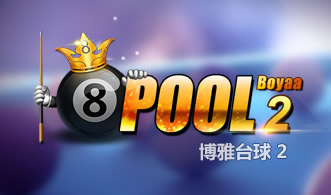 汽車配件臺球 2